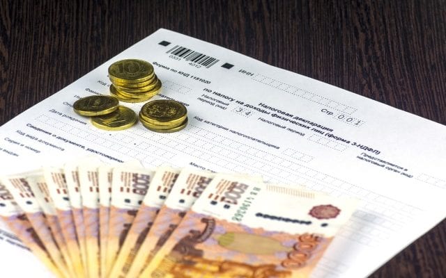 НДФЛ: новая прогрессивная шкала – в чём суть? 