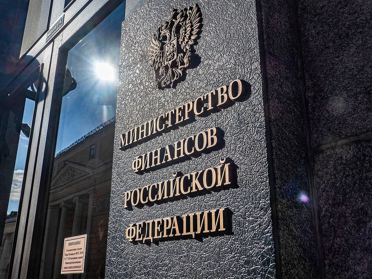 Минфин до 2028 года не будет бизнесу на УСН ужесточать условия уплаты НДС