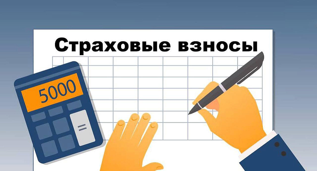Льготные страховые взносы для субъектов МСП могут отменить
