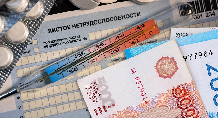 СФР утвердил новые формы документов для выплаты больничных и детских пособий