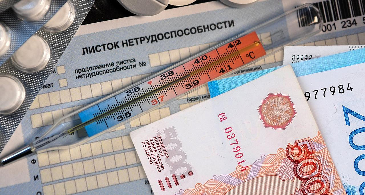 СФР утвердил новые формы документов для выплаты больничных и детских пособий
